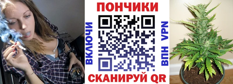 Каннабис Кораблино