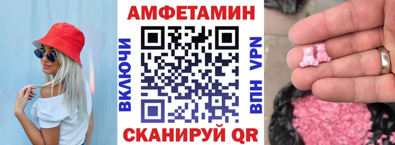 АМФ 98%  где купить наркотик  Кораблино 