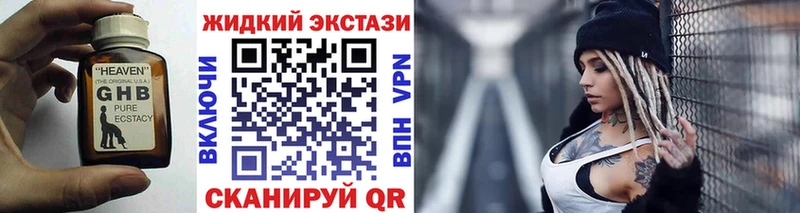 гидра ССЫЛКА  Кораблино  Бутират оксана  где можно купить  