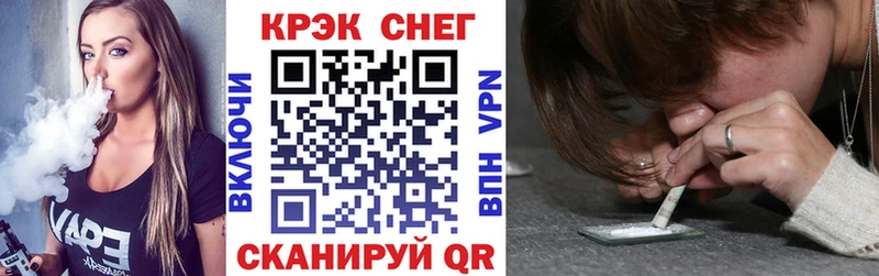 MEGA зеркало  цены   Кораблино  КОКАИН VHQ 
