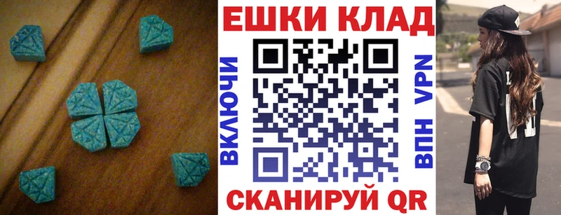OMG ONION Кораблино ЭКСТАЗИ Дубай
