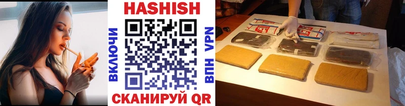 где найти   Кораблино  Гашиш Premium 
