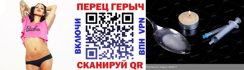 ГЕРОИН хмурый  Кораблино 