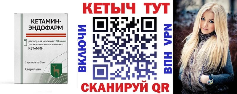kraken онион  Кораблино  КЕТАМИН ketamine  где продают наркотики 