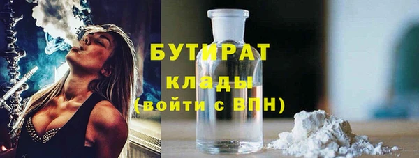 соль ск Волгодонск