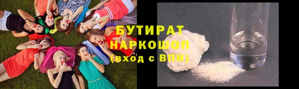меф VHQ Лиски