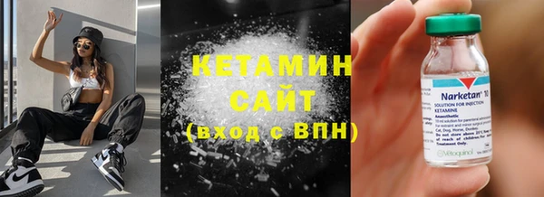 спайс Великий Новгород