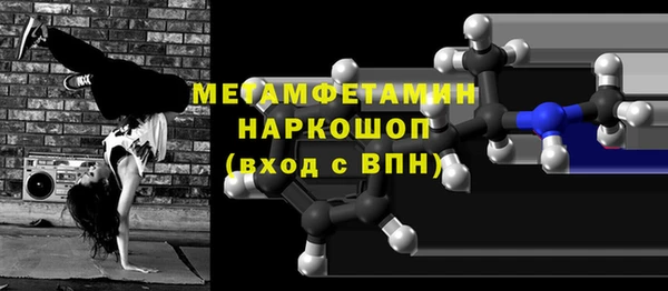 дживик Лихославль