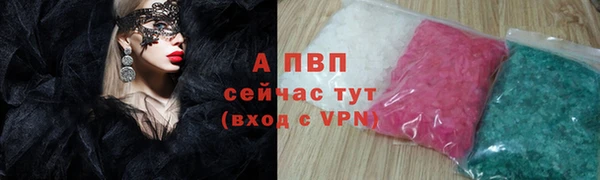 мяу мяу кристалл Ладушкин