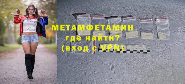 шишки Лагань