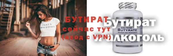 меф VHQ Лиски