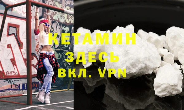 меф VHQ Лиски