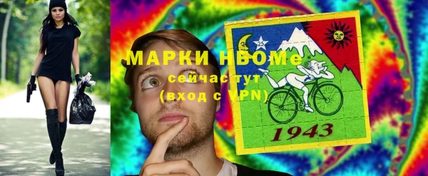 мескалин Бородино