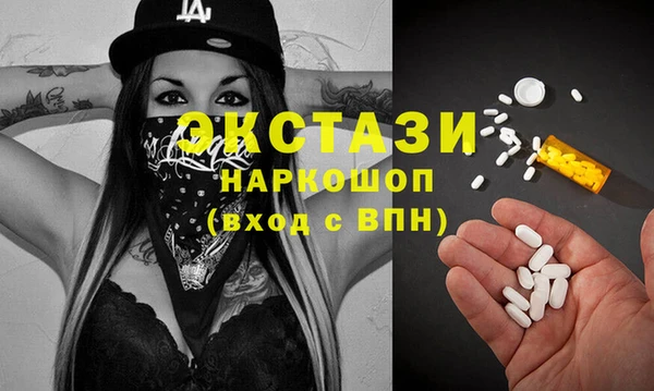 дживик Лабытнанги