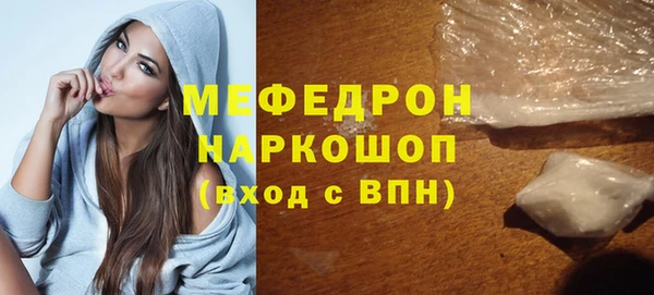 молекула духа Орск
