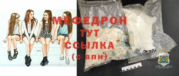 стафф Братск