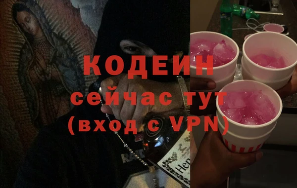мяу мяу кристалл Ладушкин