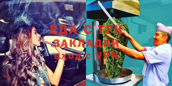 кокаин Уссурийск