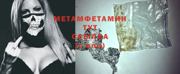 меф VHQ Лиски