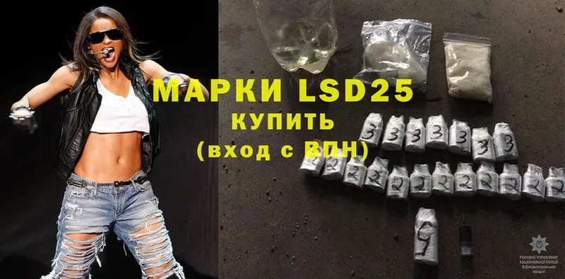 Лсд 25 экстази ecstasy  кракен tor  Кораблино  наркота 