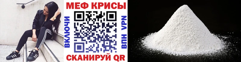 Меф кристаллы  купить наркоту  blacksprut зеркало  маркетплейс состав  Кораблино 