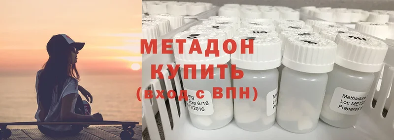 МЕТАДОН methadone  Кораблино 