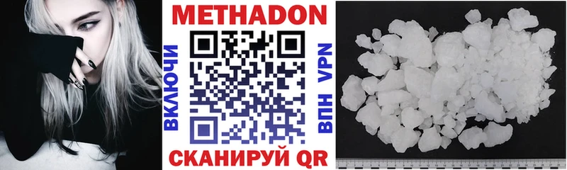мориарти состав  Кораблино  Метадон methadone  где найти  