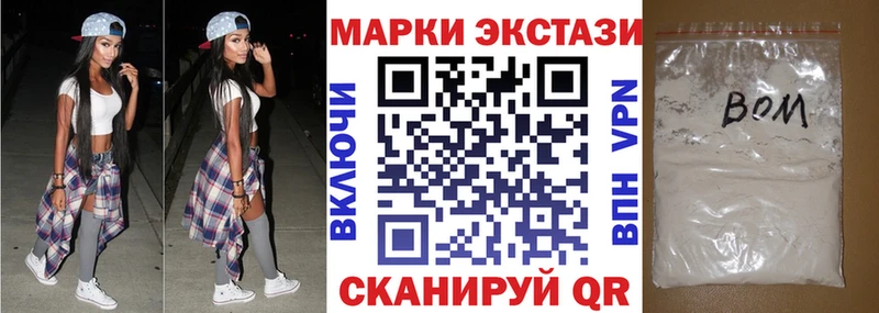 Марки N-bome 1,8мг  Кораблино 