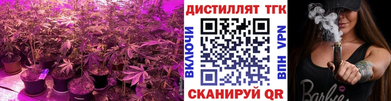 даркнет сайт  Кораблино  ТГК концентрат 